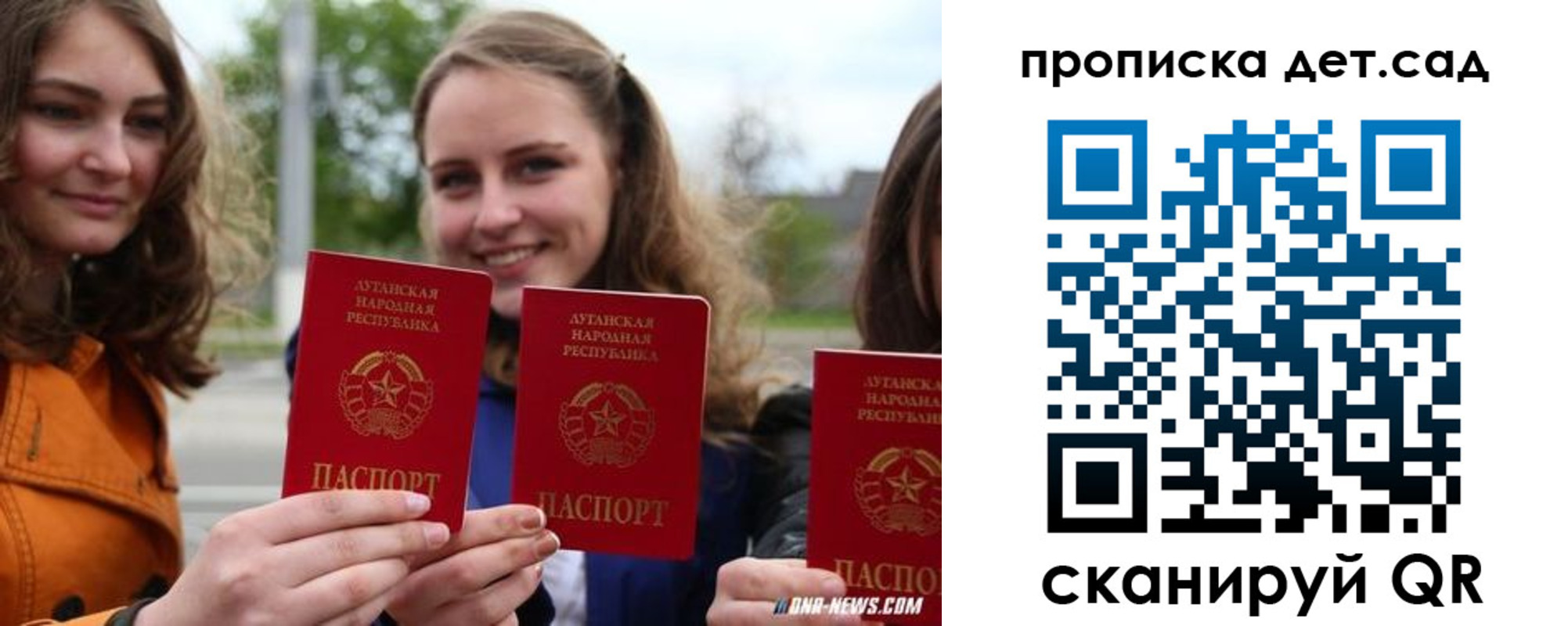найти адрес прописки в Искитиме