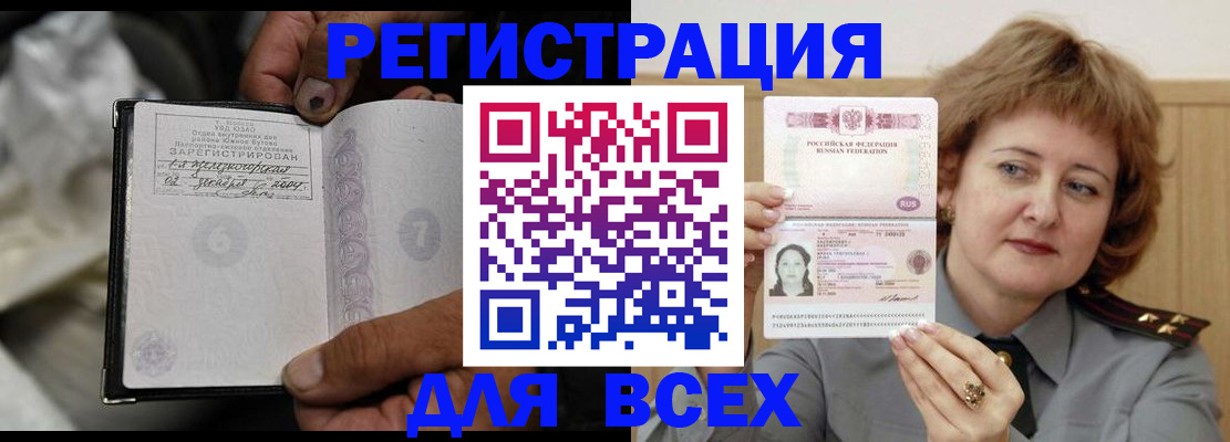 пропишу в квартире в Искитиме