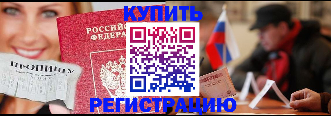 регистрация для дет. сада в Искитиме